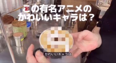 インスタ連動企画第1弾📷✨